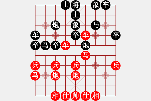 象棋棋譜圖片：屏風(fēng)馬應(yīng)五七炮進(jìn)三兵邊馬（黑勝） - 步數(shù)：30 