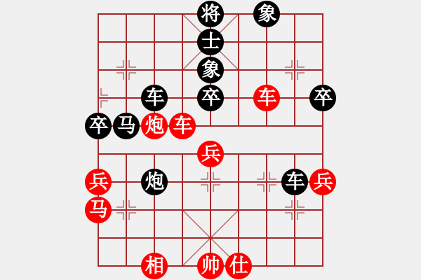 象棋棋譜圖片：屏風(fēng)馬應(yīng)五七炮進(jìn)三兵邊馬（黑勝） - 步數(shù)：50 