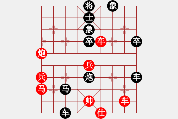 象棋棋譜圖片：屏風(fēng)馬應(yīng)五七炮進(jìn)三兵邊馬（黑勝） - 步數(shù)：60 