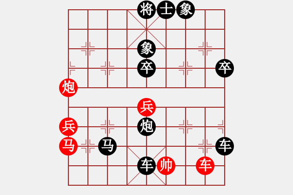 象棋棋譜圖片：屏風(fēng)馬應(yīng)五七炮進(jìn)三兵邊馬（黑勝） - 步數(shù)：70 