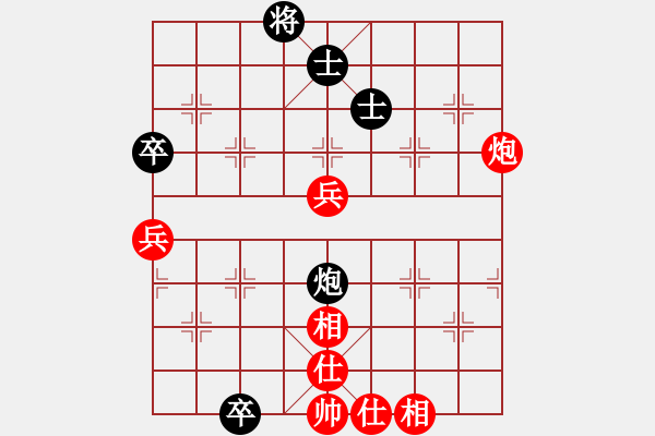 象棋棋譜圖片：紫薇花對紫微郎 和 天涯客 - 步數(shù)：100 