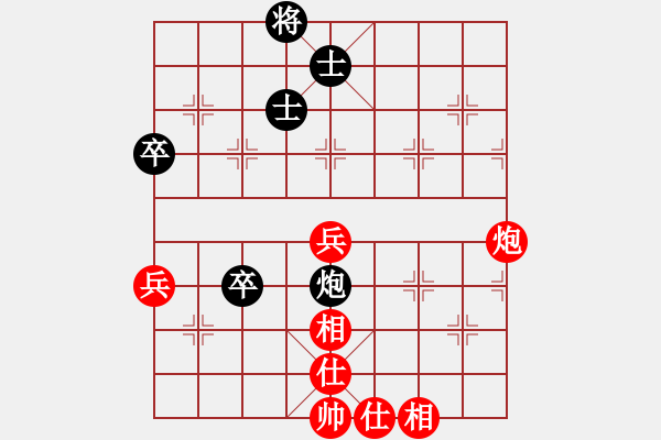 象棋棋譜圖片：紫薇花對紫微郎 和 天涯客 - 步數(shù)：90 