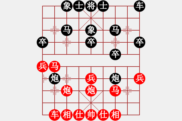 象棋棋譜圖片：鬼手百局第８２局：堅(jiān)持封車　爭(zhēng)先奪勢(shì)　福建蔡忠誠(chéng)（先負(fù)）雲(yún)南鄭興年 - 步數(shù)：0 