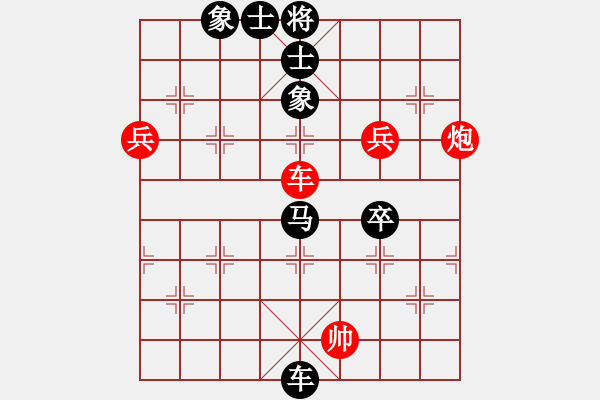 象棋棋譜圖片：鬼手百局第８２局：堅(jiān)持封車　爭(zhēng)先奪勢(shì)　福建蔡忠誠(chéng)（先負(fù)）雲(yún)南鄭興年 - 步數(shù)：110 