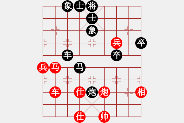 象棋棋譜圖片：鬼手百局第８２局：堅(jiān)持封車　爭(zhēng)先奪勢(shì)　福建蔡忠誠(chéng)（先負(fù)）雲(yún)南鄭興年 - 步數(shù)：50 