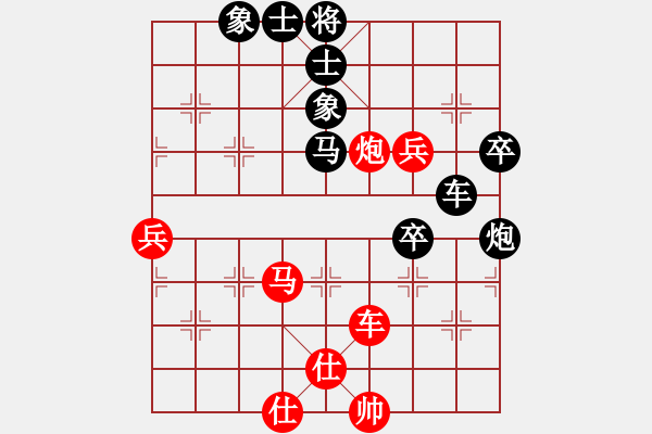 象棋棋譜圖片：鬼手百局第８２局：堅(jiān)持封車　爭(zhēng)先奪勢(shì)　福建蔡忠誠(chéng)（先負(fù)）雲(yún)南鄭興年 - 步數(shù)：60 