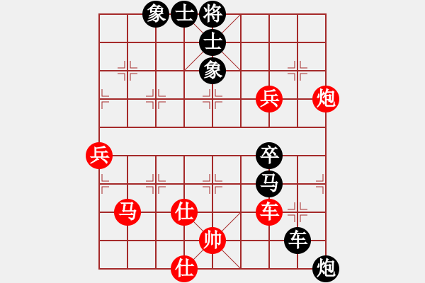 象棋棋譜圖片：鬼手百局第８２局：堅(jiān)持封車　爭(zhēng)先奪勢(shì)　福建蔡忠誠(chéng)（先負(fù)）雲(yún)南鄭興年 - 步數(shù)：80 