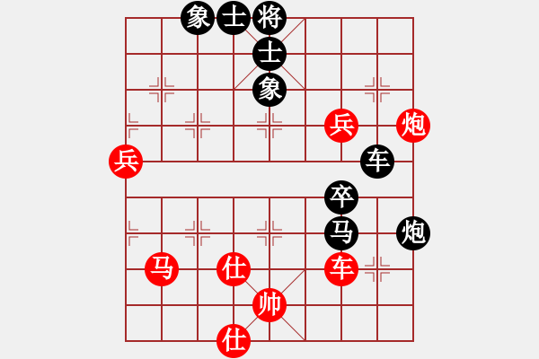 象棋棋譜圖片：鬼手百局第８２局：堅(jiān)持封車　爭(zhēng)先奪勢(shì)　福建蔡忠誠(chéng)（先負(fù)）雲(yún)南鄭興年 - 步數(shù)：90 