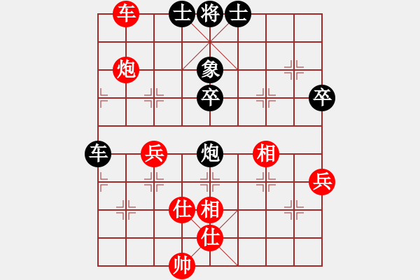 象棋棋譜圖片：天象(月將)-和-韓竹清風(fēng)(月將) - 步數(shù)：100 