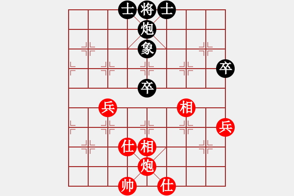 象棋棋譜圖片：天象(月將)-和-韓竹清風(fēng)(月將) - 步數(shù)：110 