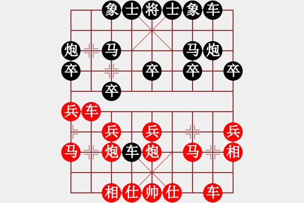 象棋棋譜圖片：天象(月將)-和-韓竹清風(fēng)(月將) - 步數(shù)：20 