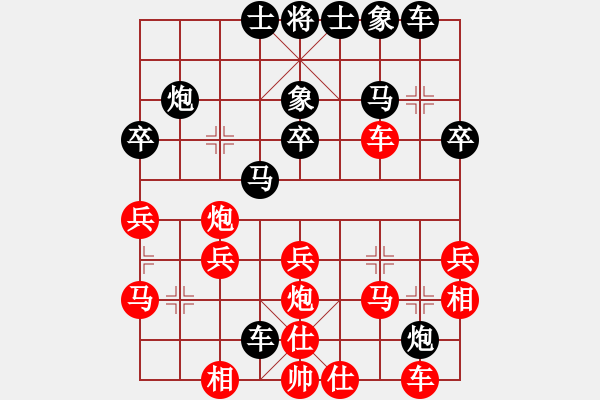 象棋棋譜圖片：天象(月將)-和-韓竹清風(fēng)(月將) - 步數(shù)：30 