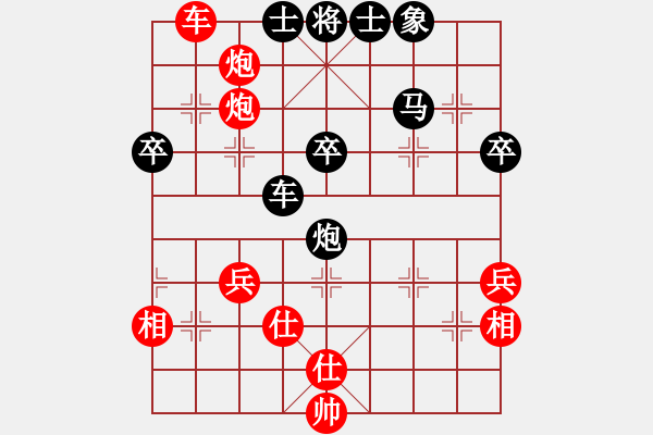 象棋棋譜圖片：天象(月將)-和-韓竹清風(fēng)(月將) - 步數(shù)：70 