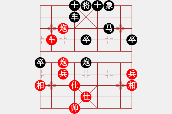 象棋棋譜圖片：天象(月將)-和-韓竹清風(fēng)(月將) - 步數(shù)：80 