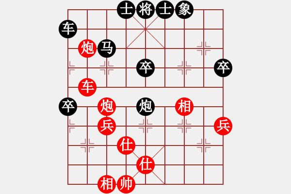 象棋棋譜圖片：天象(月將)-和-韓竹清風(fēng)(月將) - 步數(shù)：90 