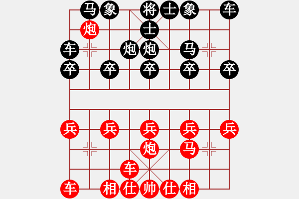 象棋棋譜圖片：讓左馬順炮橫車破士角炮局(36-1) - 步數(shù)：10 