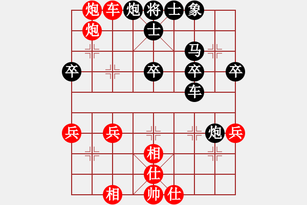 象棋棋譜圖片：讓左馬順炮橫車破士角炮局(36-1) - 步數(shù)：30 