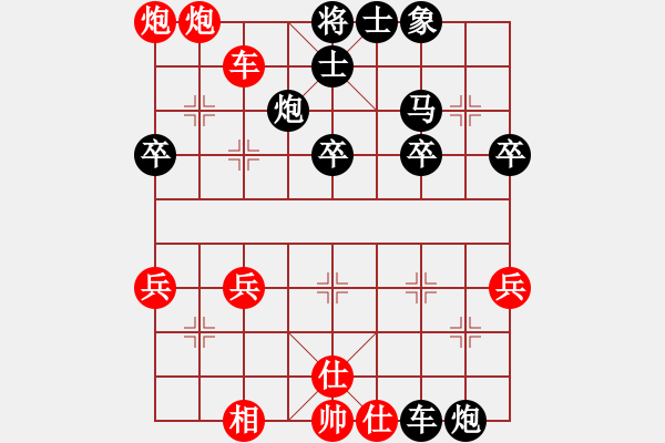 象棋棋譜圖片：讓左馬順炮橫車破士角炮局(36-1) - 步數(shù)：37 