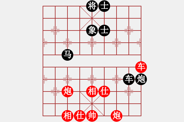 象棋棋谱图片：2017全国象甲第16轮 汪洋 和 赵攀伟 - 步数：120 