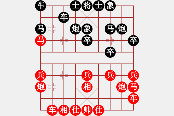 象棋棋谱图片：2017全国象甲第16轮 汪洋 和 赵攀伟 - 步数：20 