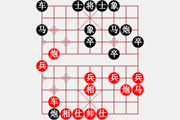 象棋棋谱图片：2017全国象甲第16轮 汪洋 和 赵攀伟 - 步数：30 