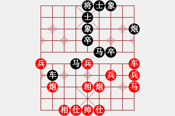 象棋棋谱图片：2017全国象甲第16轮 汪洋 和 赵攀伟 - 步数：50 