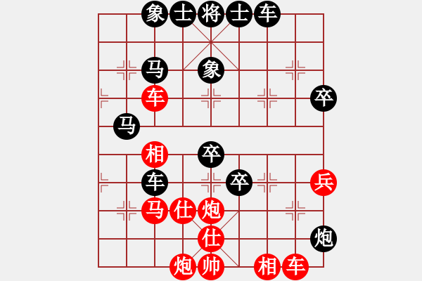 象棋棋譜圖片：愛(ài)棋[紅] Vs (今朝)╲╳[黑] - 步數(shù)：60 