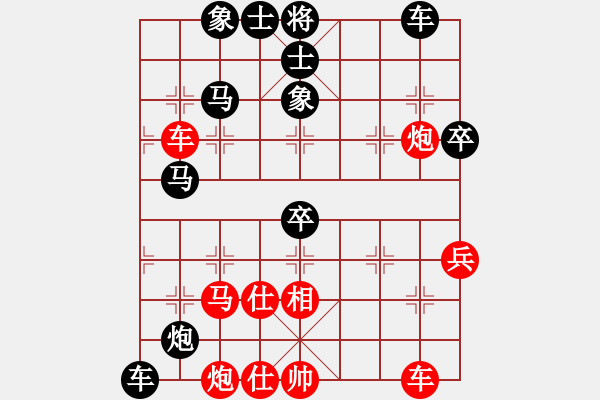 象棋棋譜圖片：愛(ài)棋[紅] Vs (今朝)╲╳[黑] - 步數(shù)：90 