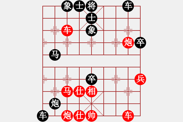 象棋棋譜圖片：愛(ài)棋[紅] Vs (今朝)╲╳[黑] - 步數(shù)：93 