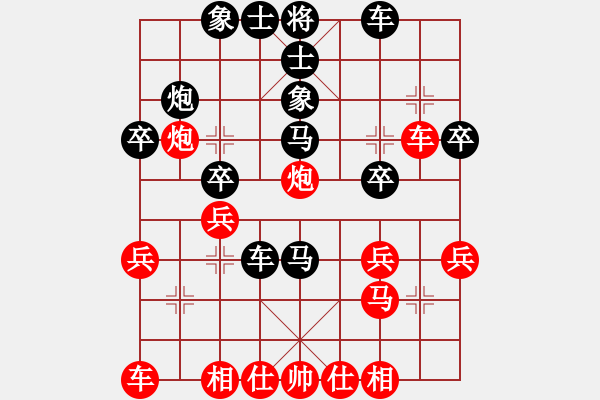 象棋棋譜圖片：快刀手9-1 先和 藍(lán)天武士9-2 - 步數(shù)：30 