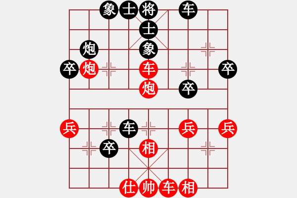 象棋棋譜圖片：快刀手9-1 先和 藍(lán)天武士9-2 - 步數(shù)：40 