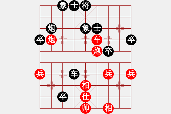 象棋棋譜圖片：快刀手9-1 先和 藍(lán)天武士9-2 - 步數(shù)：50 