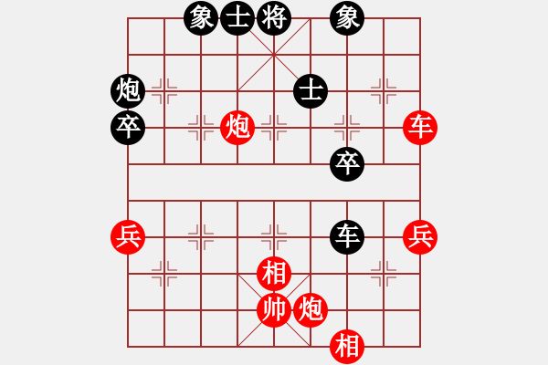 象棋棋譜圖片：快刀手9-1 先和 藍(lán)天武士9-2 - 步數(shù)：60 