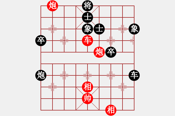 象棋棋譜圖片：快刀手9-1 先和 藍(lán)天武士9-2 - 步數(shù)：70 