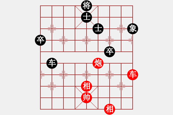 象棋棋譜圖片：快刀手9-1 先和 藍(lán)天武士9-2 - 步數(shù)：80 