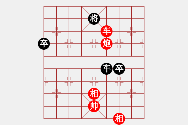 象棋棋譜圖片：快刀手9-1 先和 藍(lán)天武士9-2 - 步數(shù)：90 