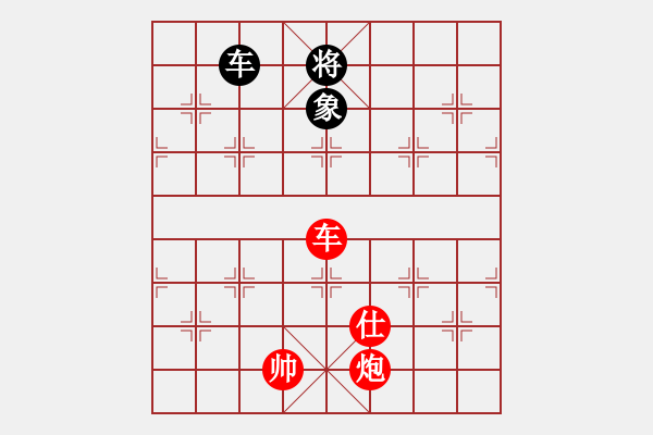 象棋棋譜圖片：本人執(zhí)紅勝云庫(kù)執(zhí)黑 - 步數(shù)：0 