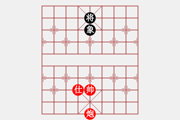 象棋棋譜圖片：本人執(zhí)紅勝云庫(kù)執(zhí)黑 - 步數(shù)：20 