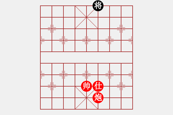 象棋棋譜圖片：本人執(zhí)紅勝云庫(kù)執(zhí)黑 - 步數(shù)：33 