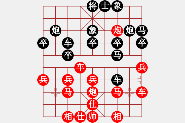 象棋棋譜圖片：20191206顏奧來(lái)先龔偉03 - 步數(shù)：30 