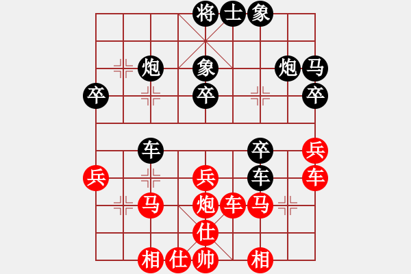 象棋棋譜圖片：20191206顏奧來(lái)先龔偉03 - 步數(shù)：40 