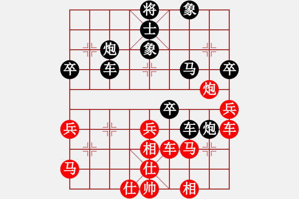 象棋棋譜圖片：20191206顏奧來(lái)先龔偉03 - 步數(shù)：50 