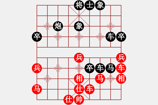 象棋棋譜圖片：20191206顏奧來(lái)先龔偉03 - 步數(shù)：60 