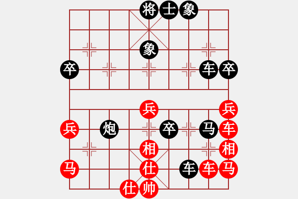 象棋棋譜圖片：20191206顏奧來(lái)先龔偉03 - 步數(shù)：64 