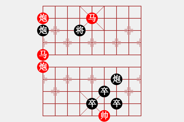 象棋棋譜圖片：25ok【 帥令四軍 】 秦 臻 擬局 - 步數(shù)：0 