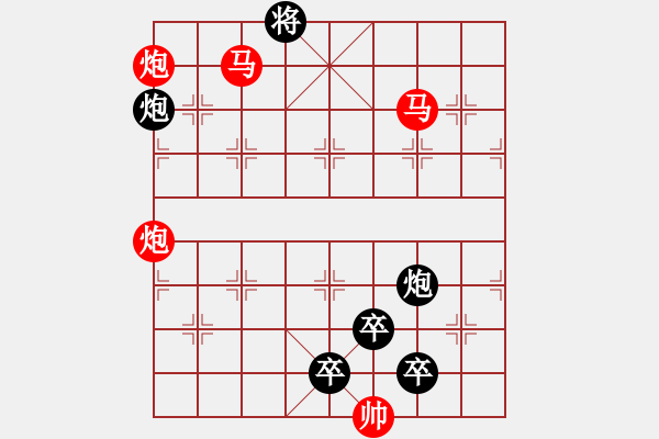 象棋棋譜圖片：25ok【 帥令四軍 】 秦 臻 擬局 - 步數(shù)：20 