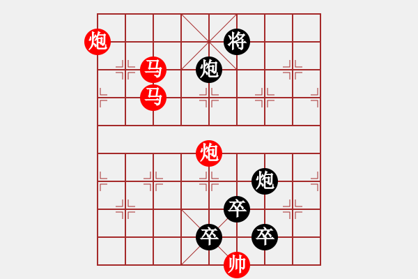 象棋棋譜圖片：25ok【 帥令四軍 】 秦 臻 擬局 - 步數(shù)：30 