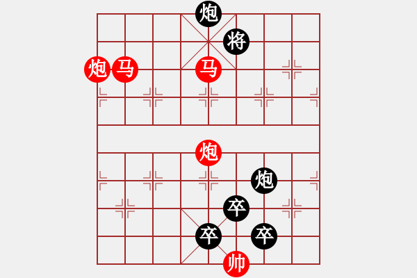 象棋棋譜圖片：25ok【 帥令四軍 】 秦 臻 擬局 - 步數(shù)：40 