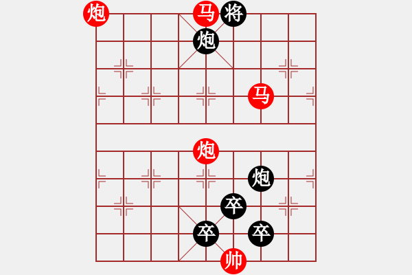 象棋棋譜圖片：25ok【 帥令四軍 】 秦 臻 擬局 - 步數(shù)：49 