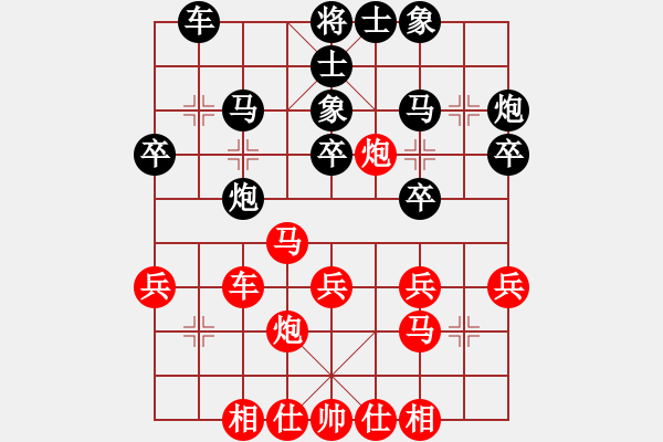 象棋棋譜圖片：李曉剛先負(fù)隗濤 - 步數(shù)：30 